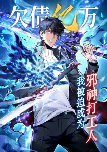 《零点的钟摆》新番封面